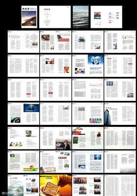 法律之光，文書之美——專業律師彩頁與文化用品設計素材全解析