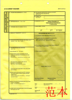 巴中臨時進口開心果及各類干果清關代理服務
