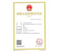 構筑合規、高效、有活力的產品庫 網絡文化經營的核心驅動力