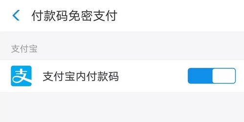 原來(lái)沒(méi)有網(wǎng)絡(luò)也能掃碼支付，都是因?yàn)樗　皰叽a支付盒子”技術(shù)揭秘